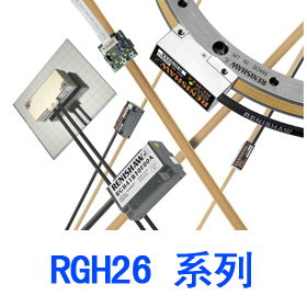 RGH26系列 编码器/读数头